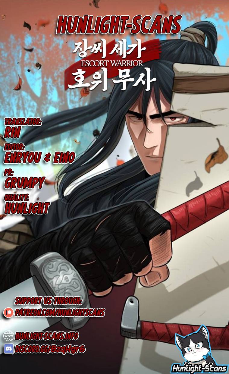 Escort Warrior Chapter 33 1